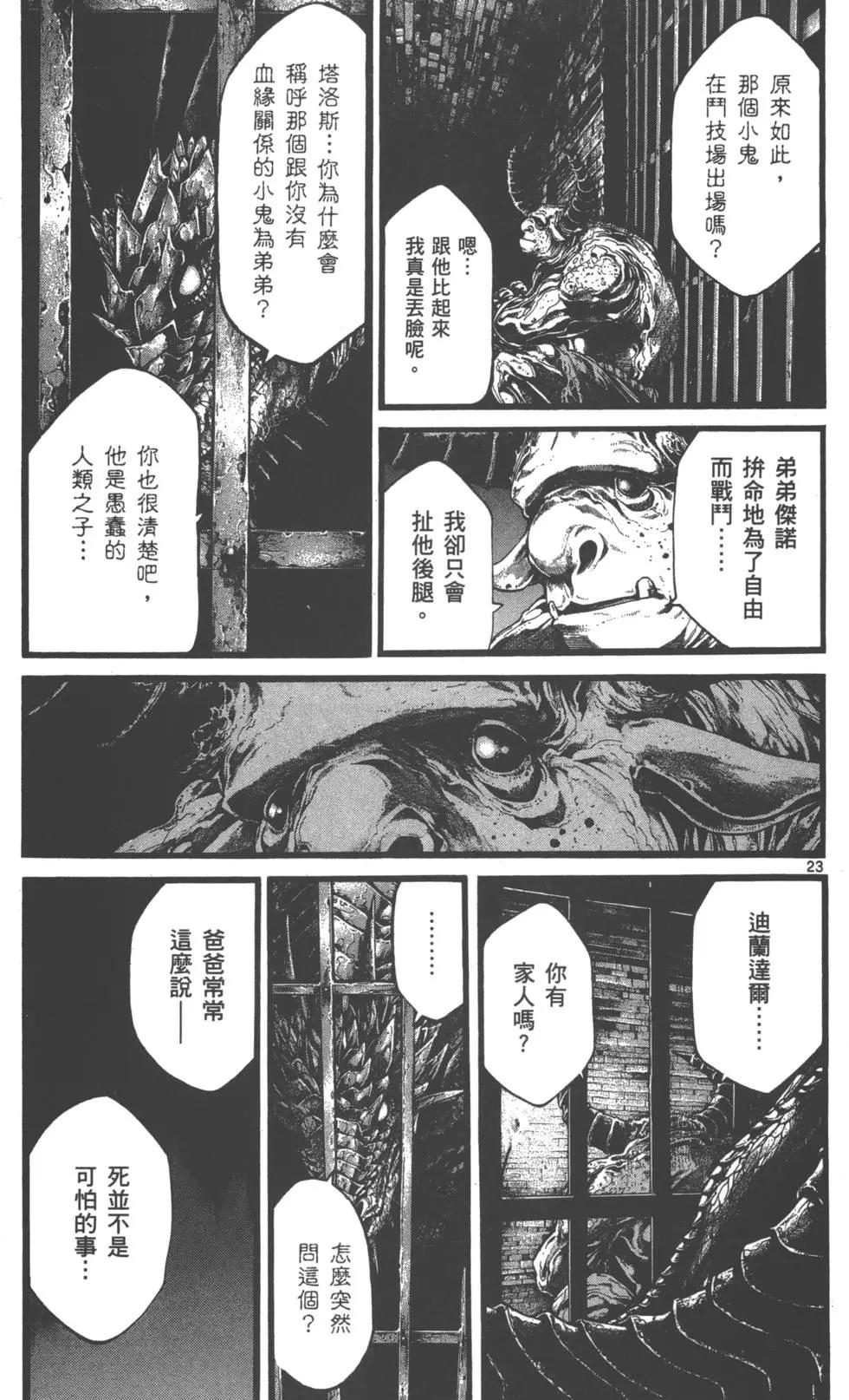 第01卷116