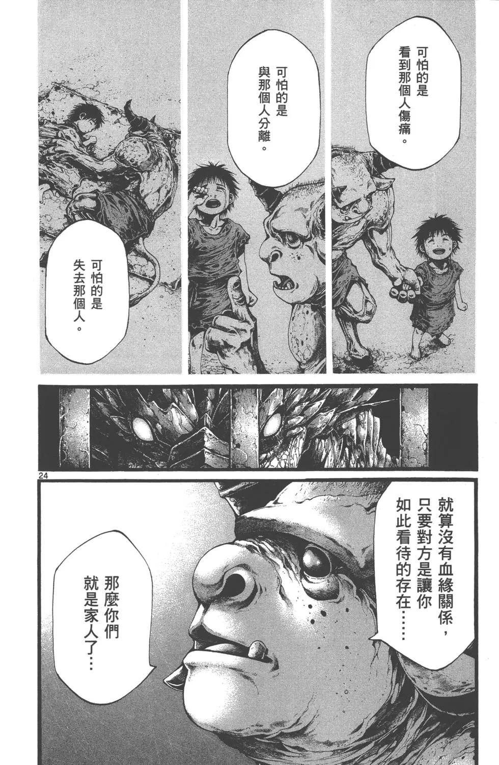 第01卷117