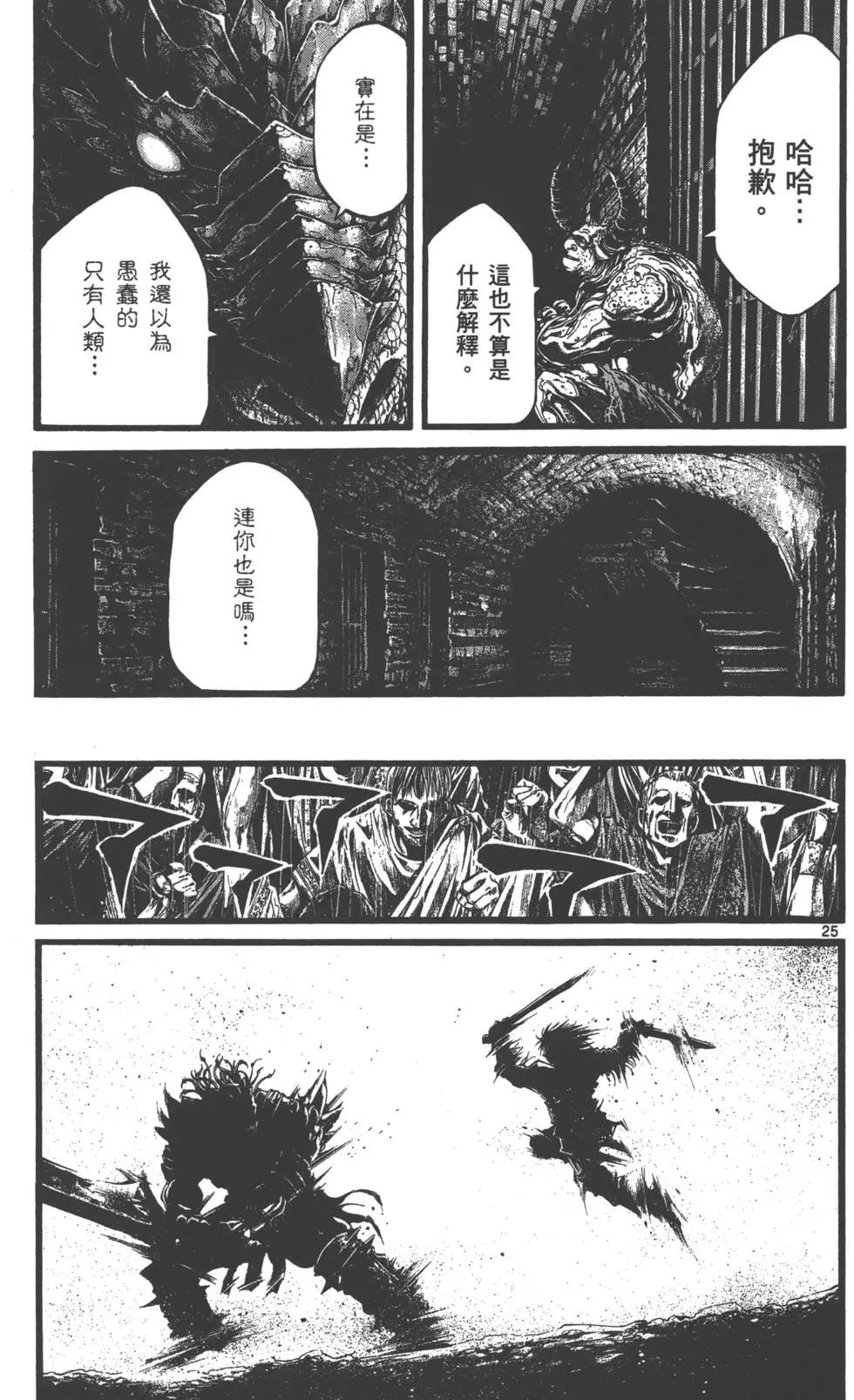 第01卷118