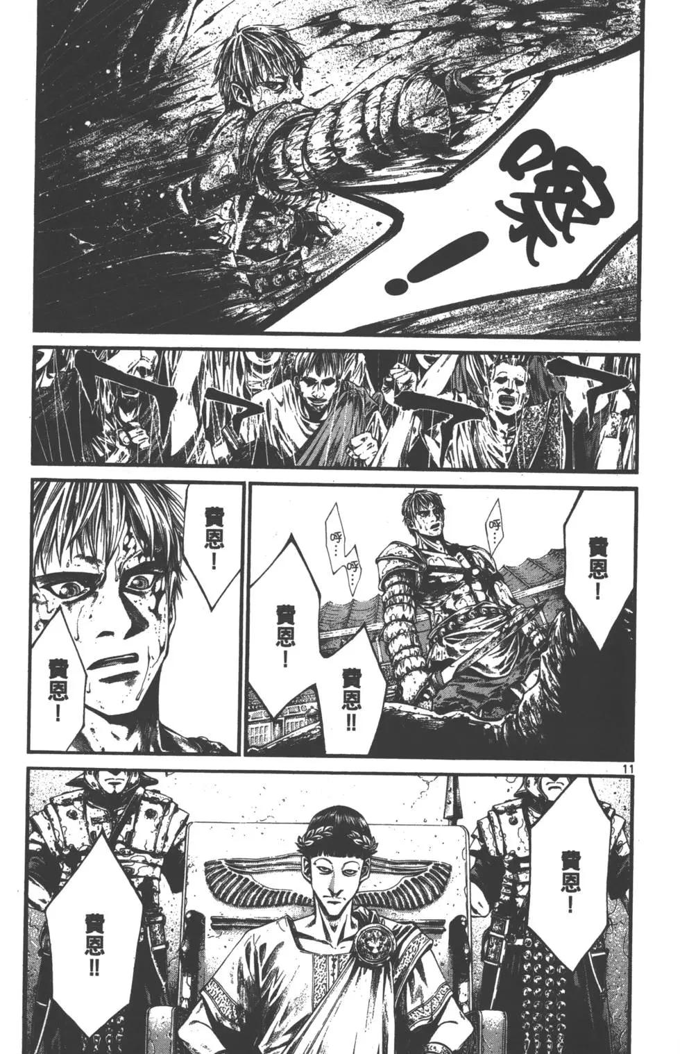 第01卷12