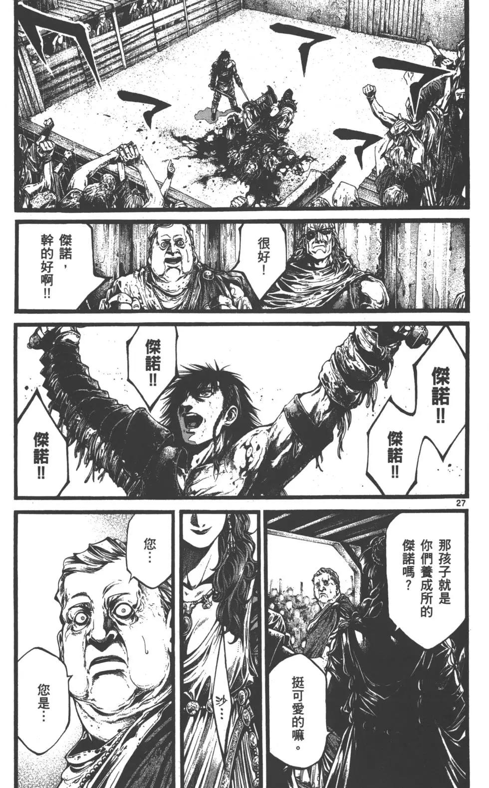 第01卷120