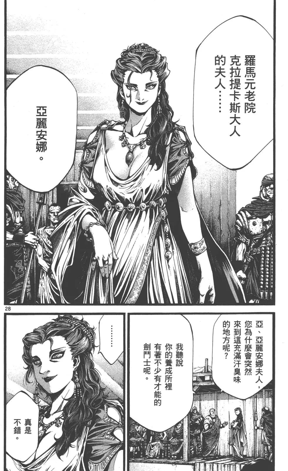 第01卷121