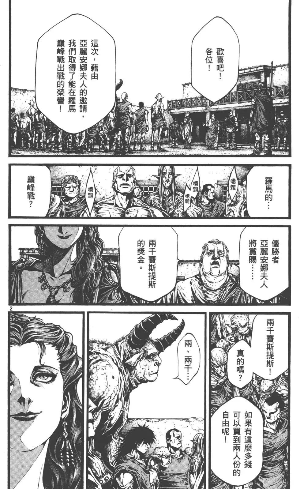 第01卷125