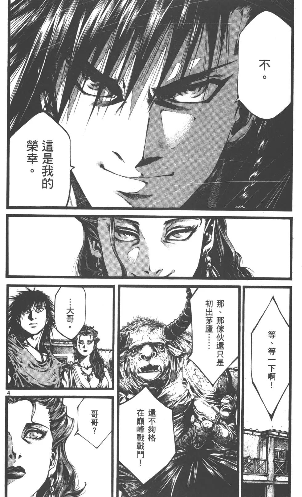 第01卷127