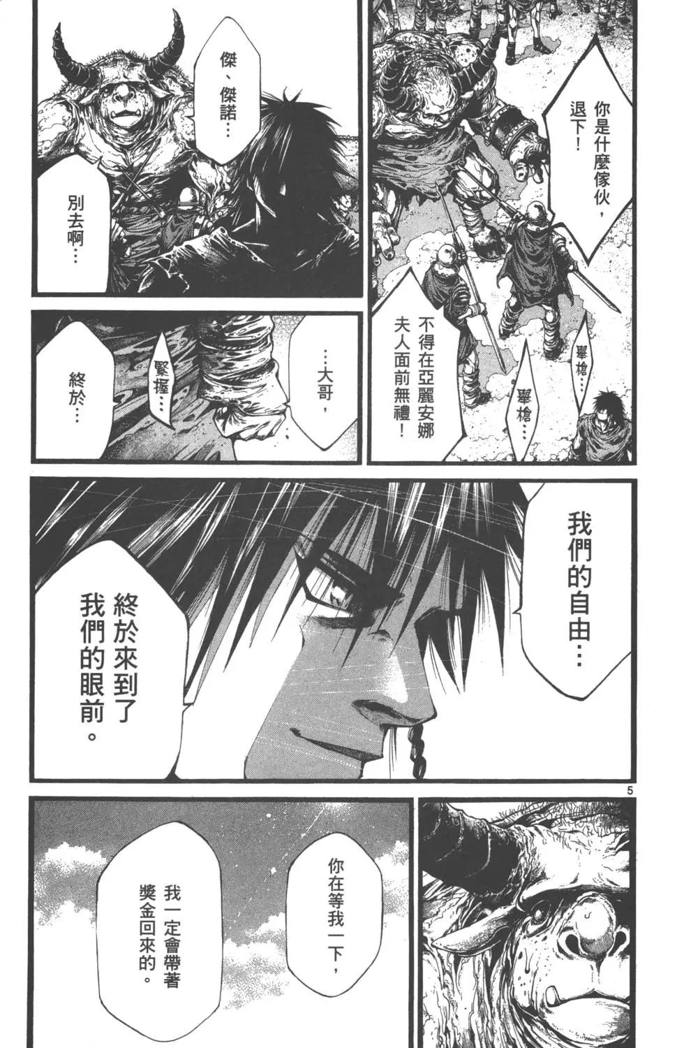 第01卷128