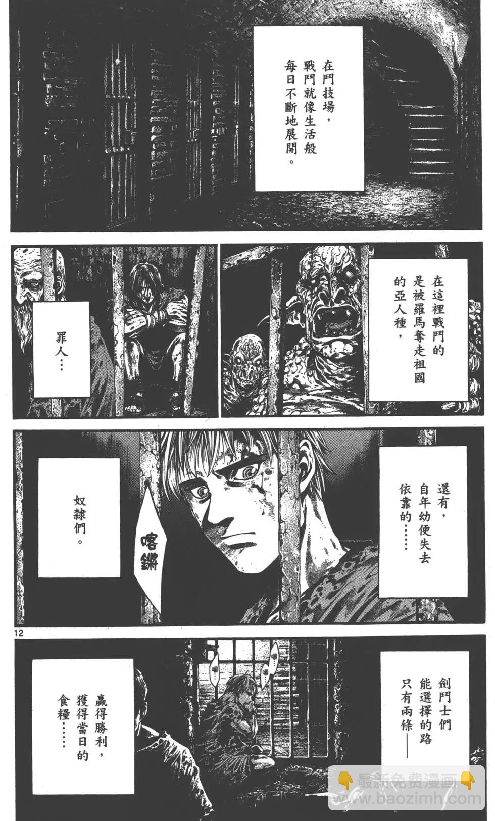 第01卷13