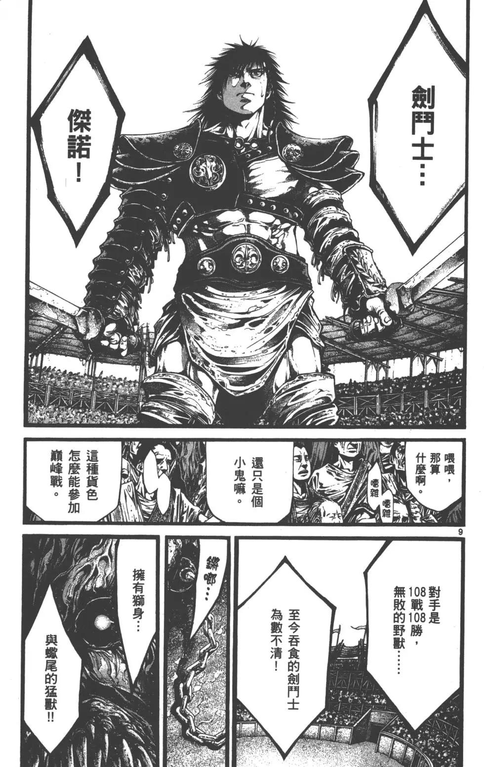 第01卷132