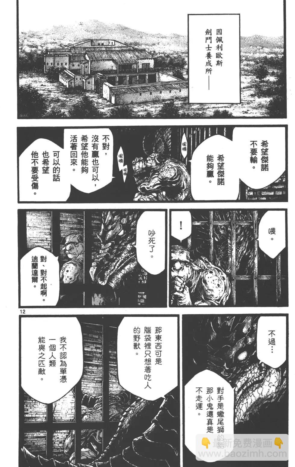 第01卷135