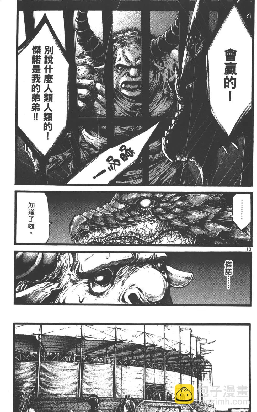 第01卷136