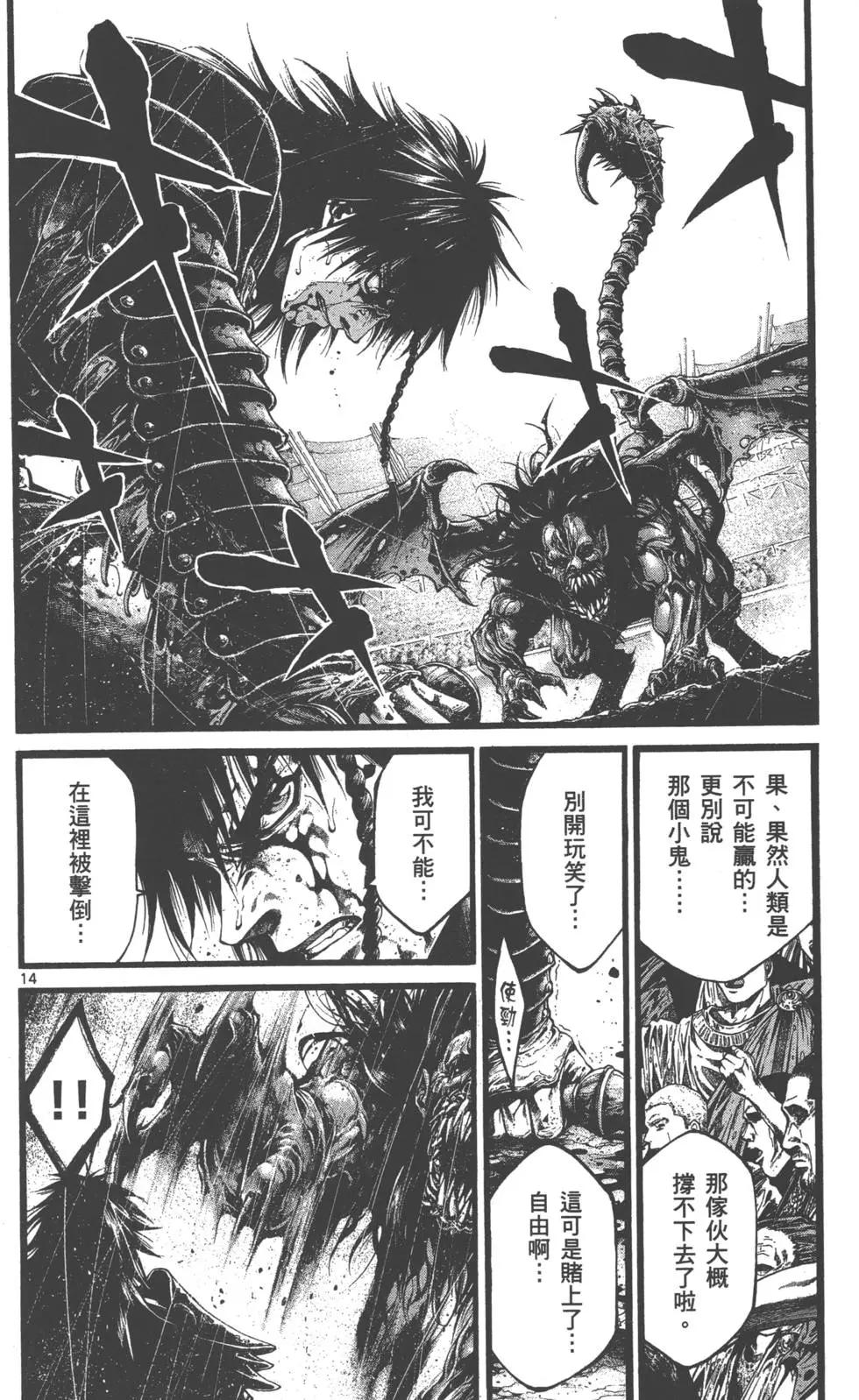 第01卷137