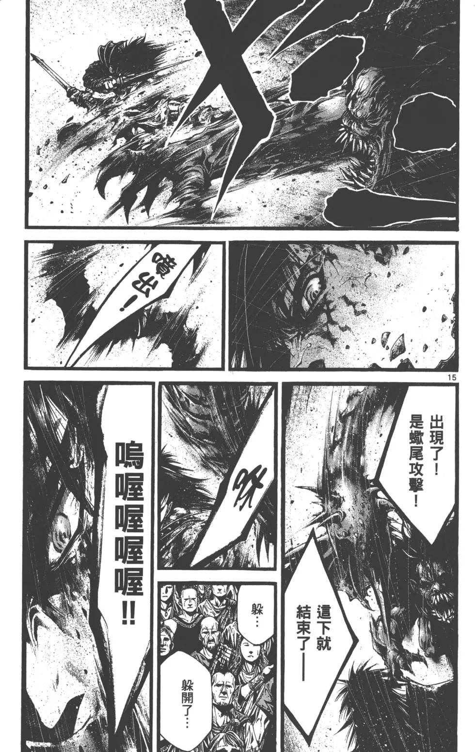 第01卷138