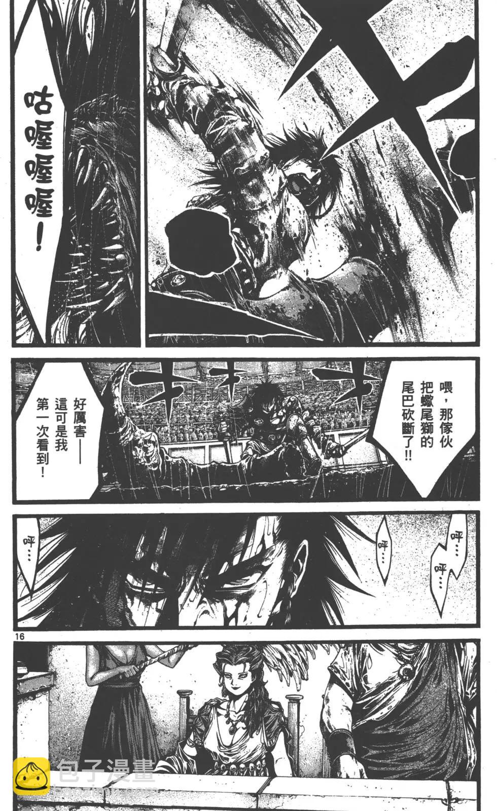 第01卷139