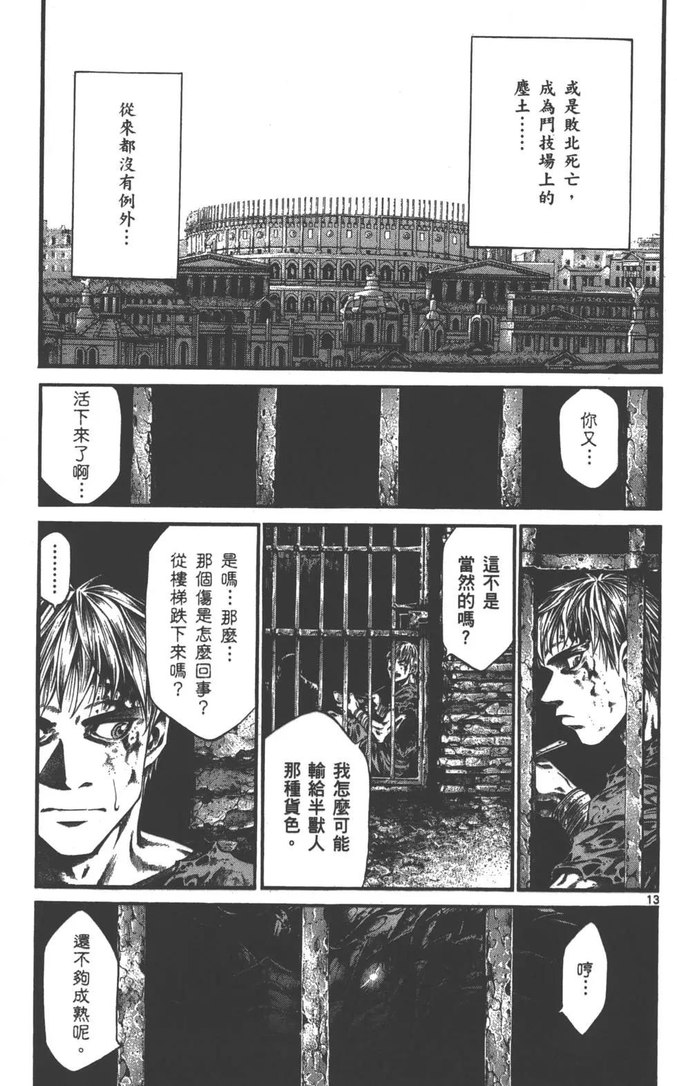 第01卷14