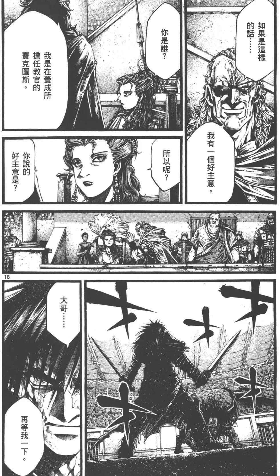 第01卷141