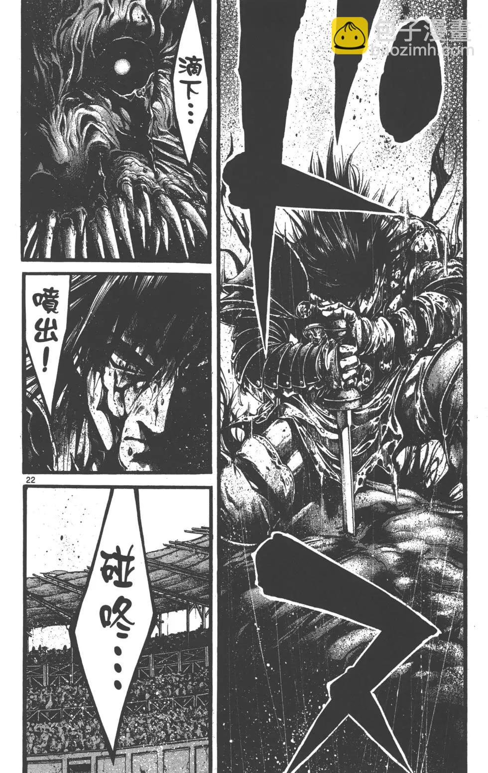 第01卷145