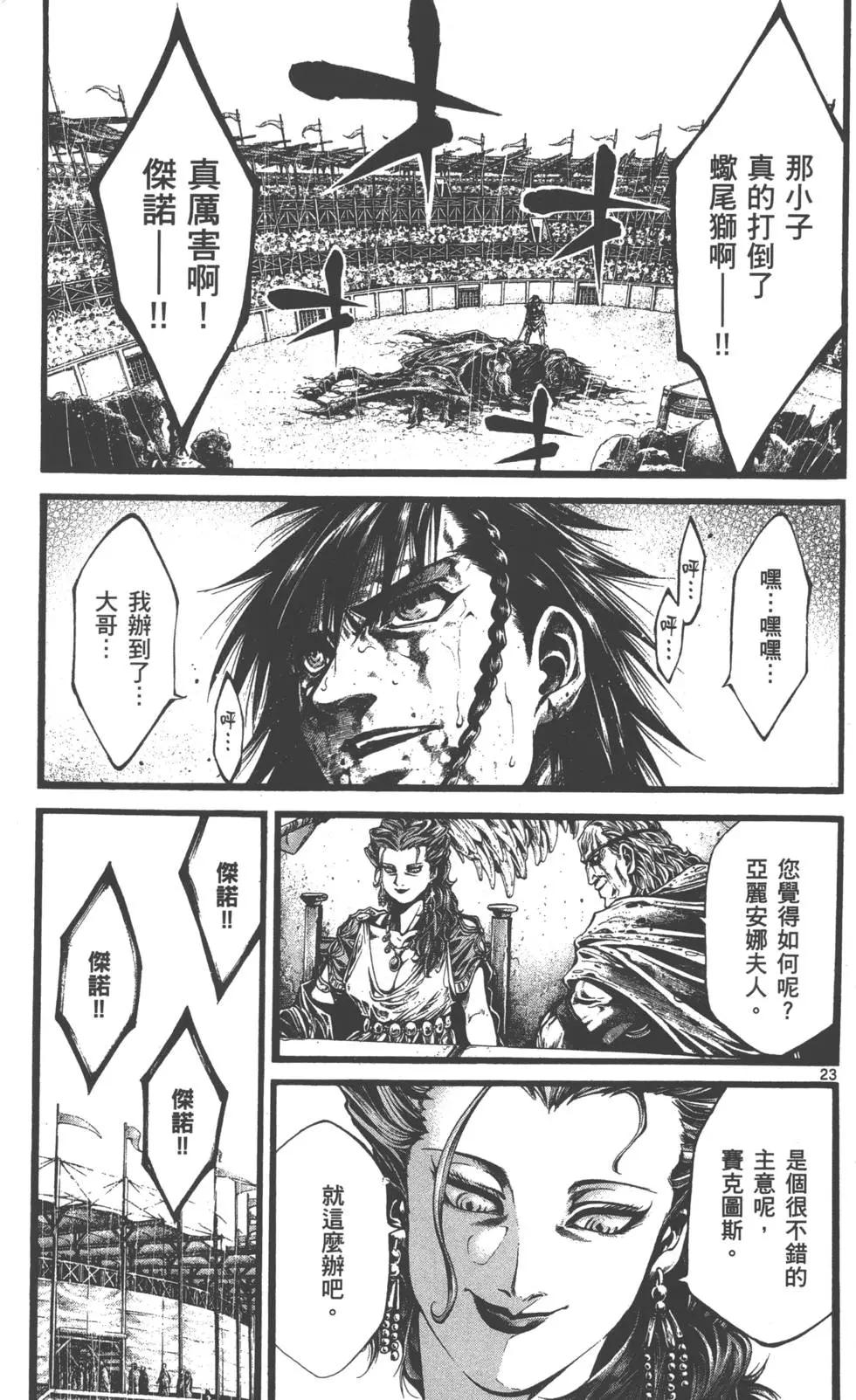 第01卷146