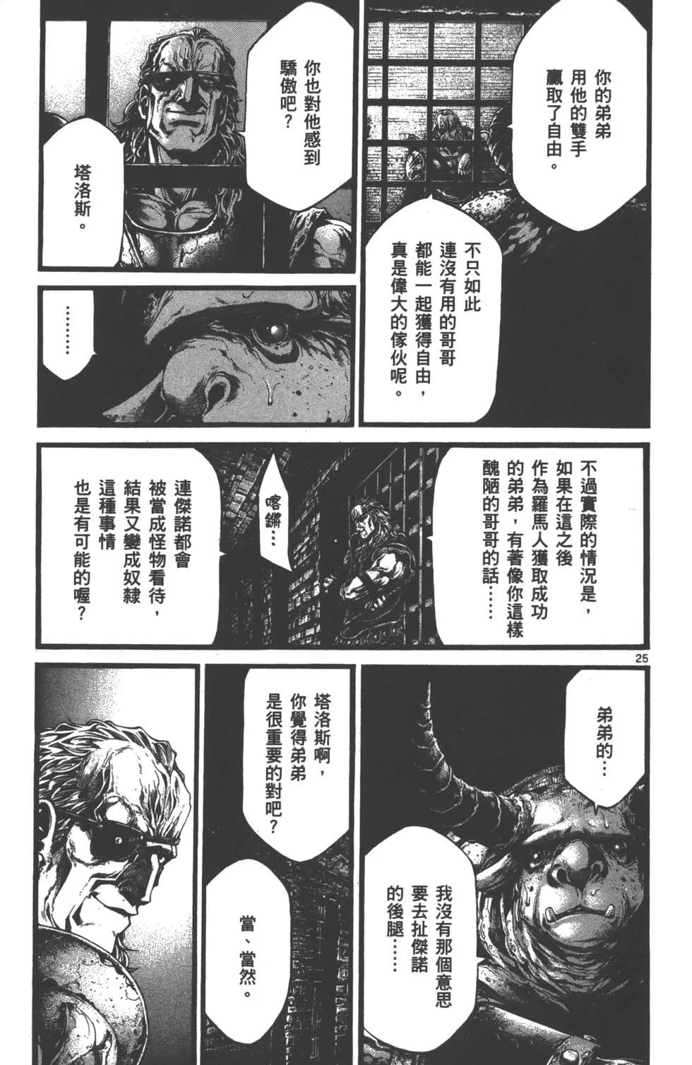 第01卷148