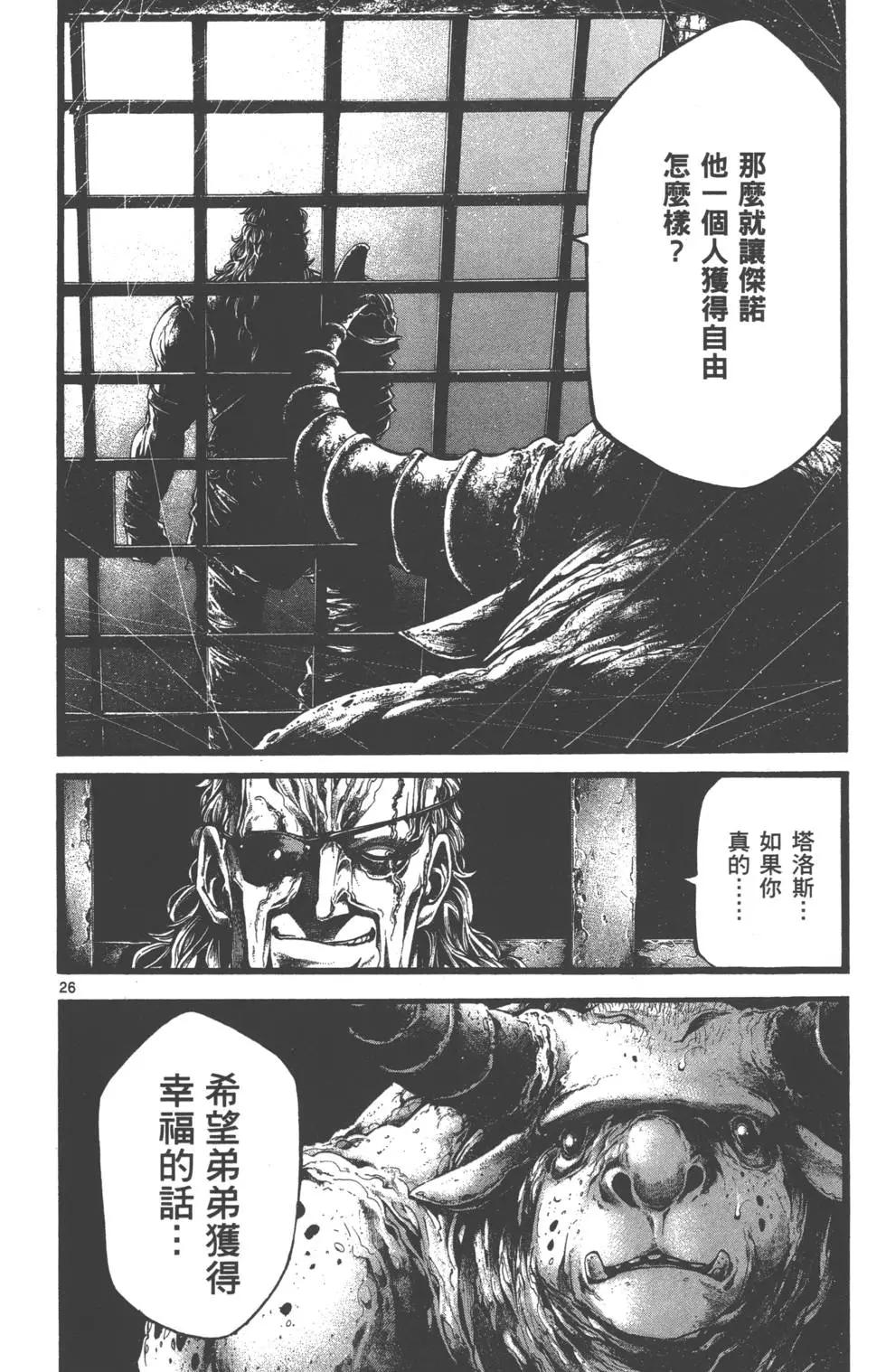 第01卷149