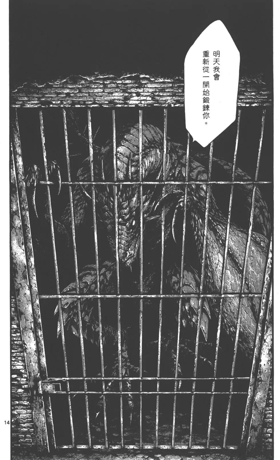 第01卷15