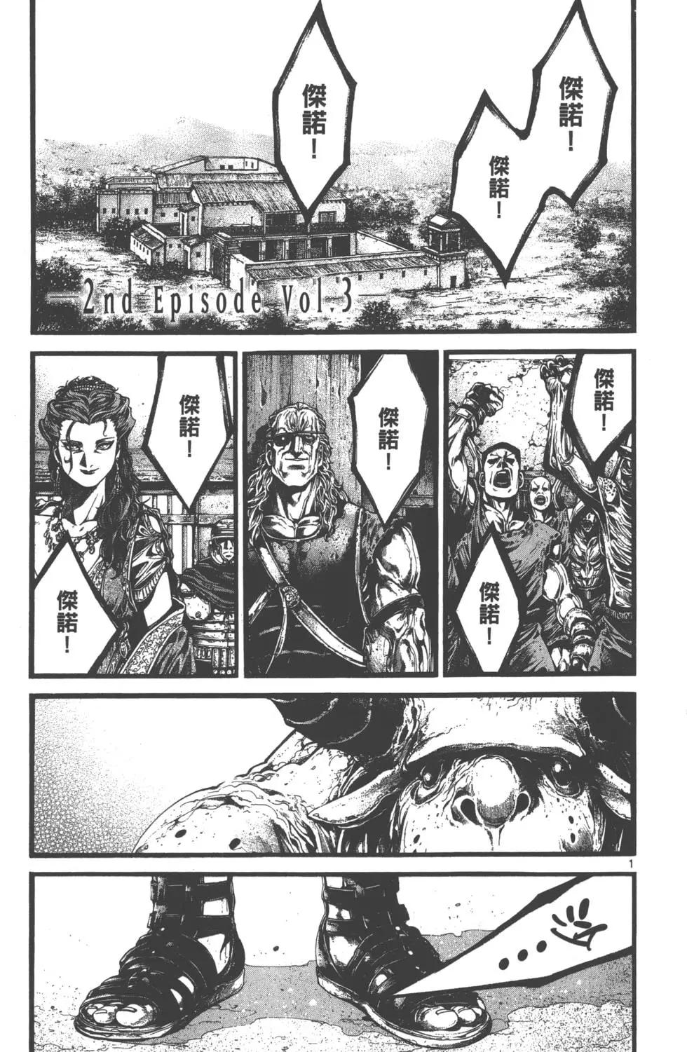 第01卷150