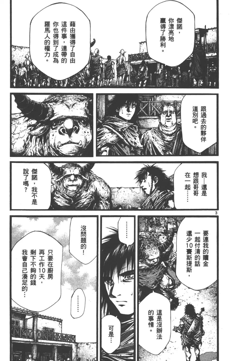 第01卷152