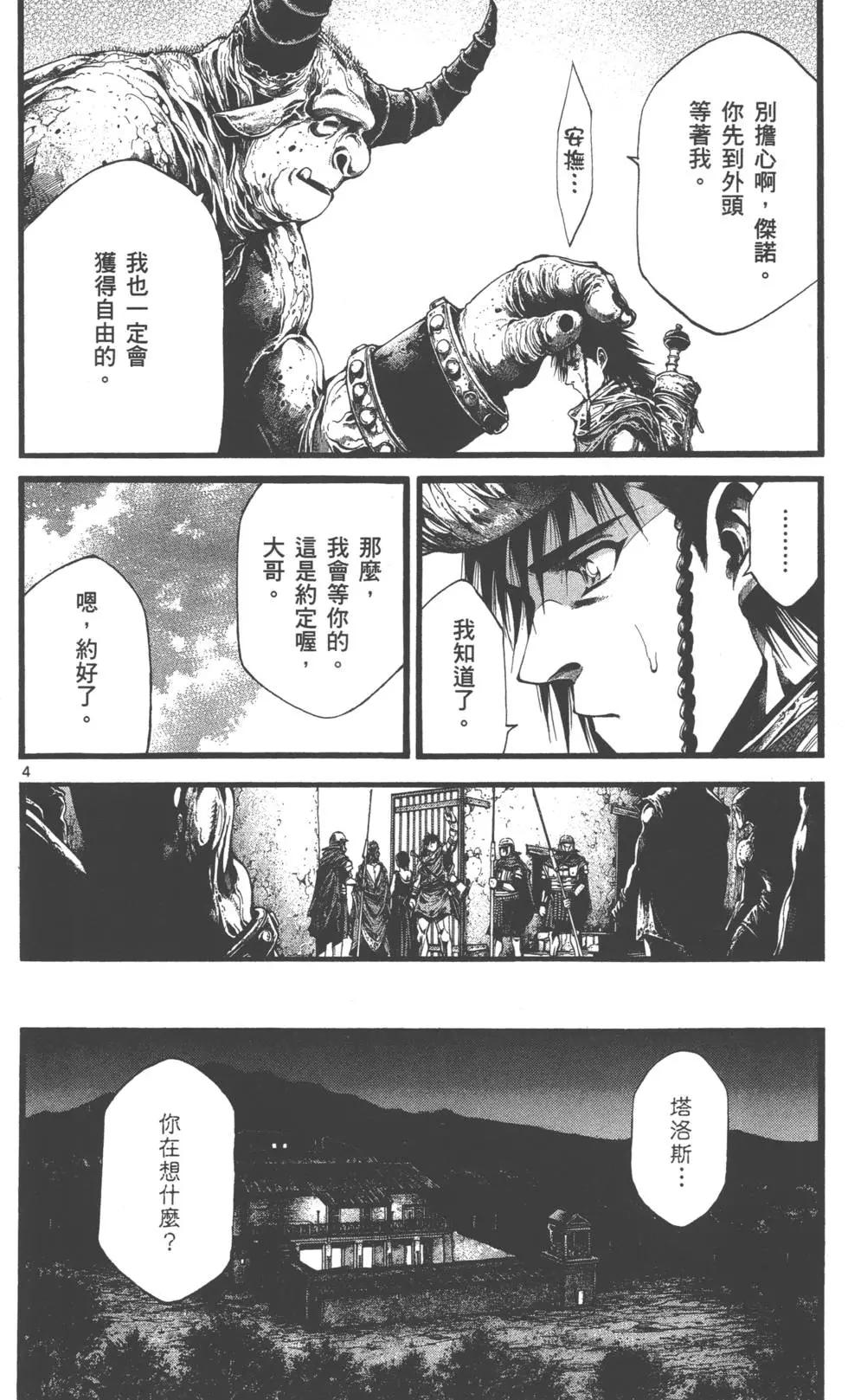 第01卷153