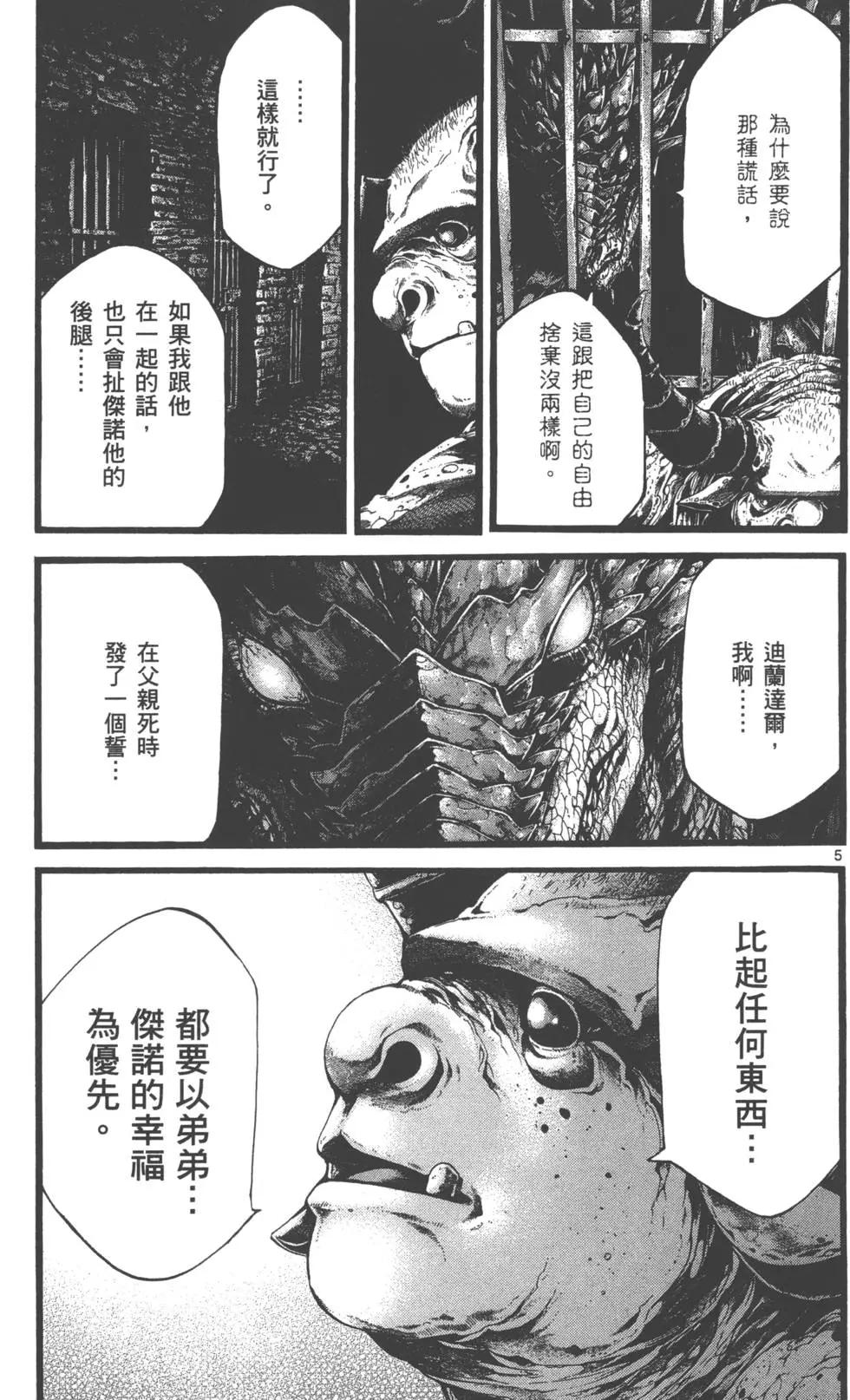 第01卷154