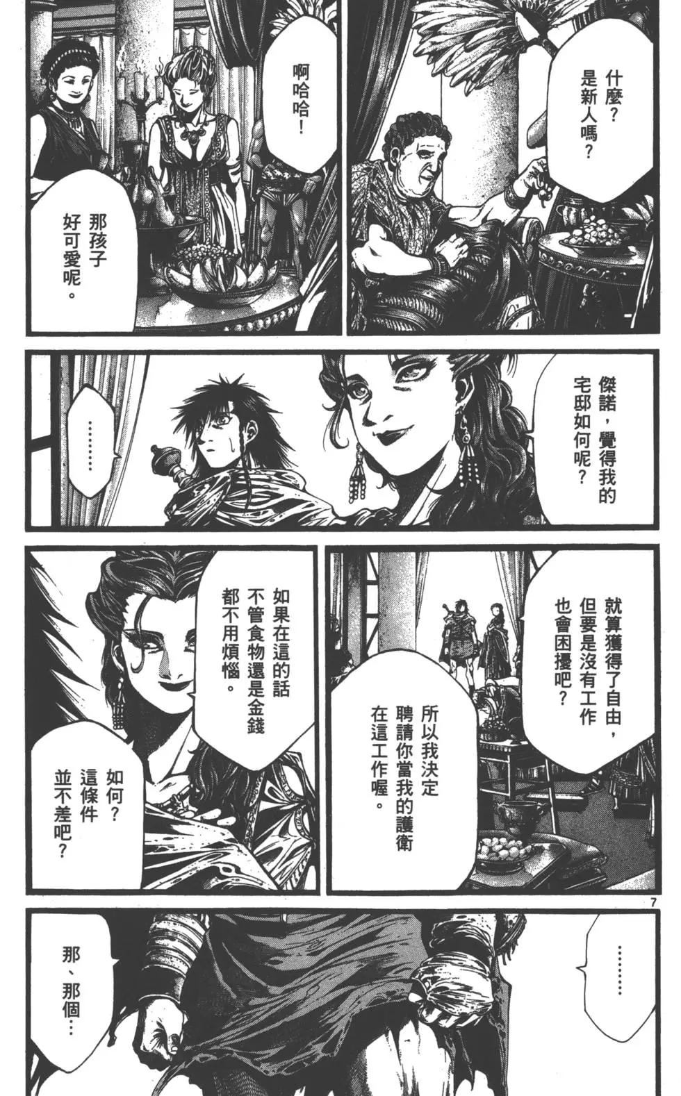 第01卷160