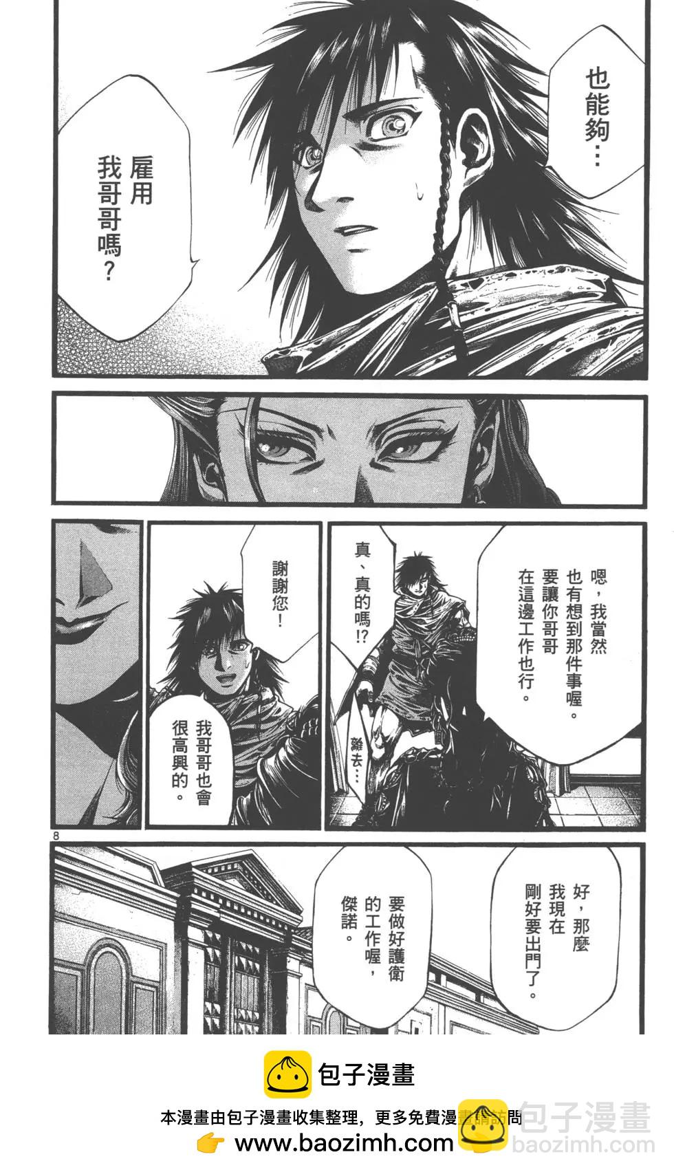 第01卷161