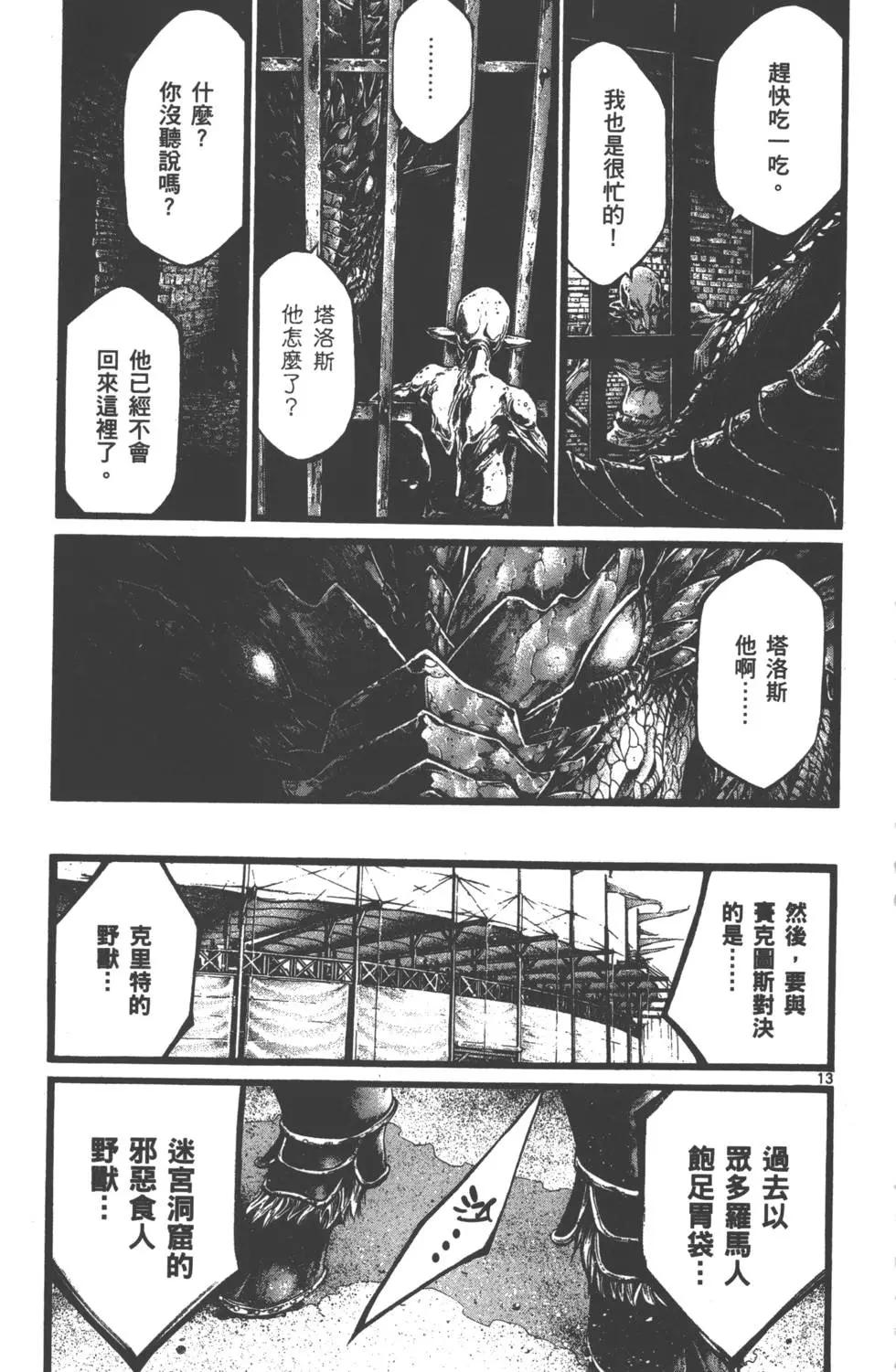 第01卷166