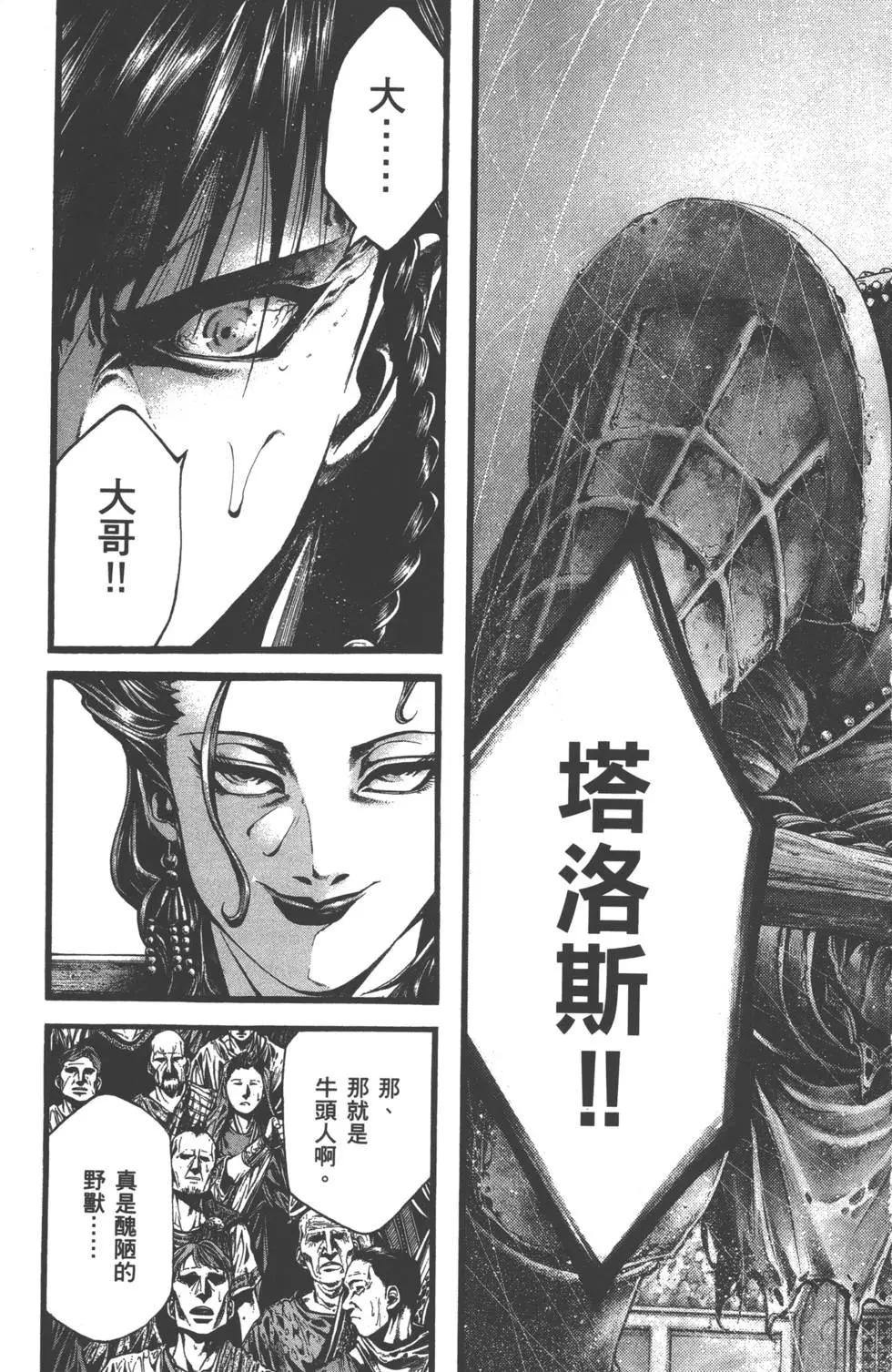 第01卷168