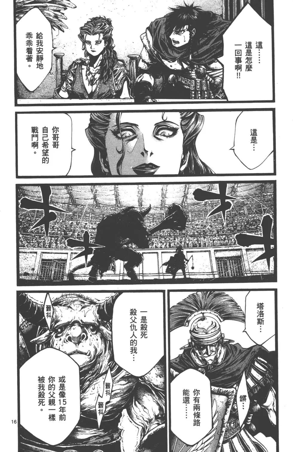第01卷169