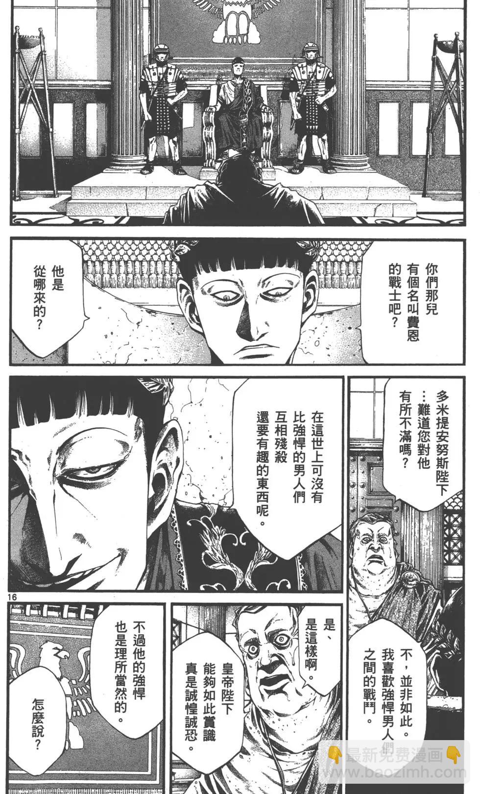 第01卷17