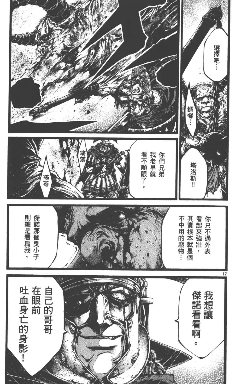 第01卷170