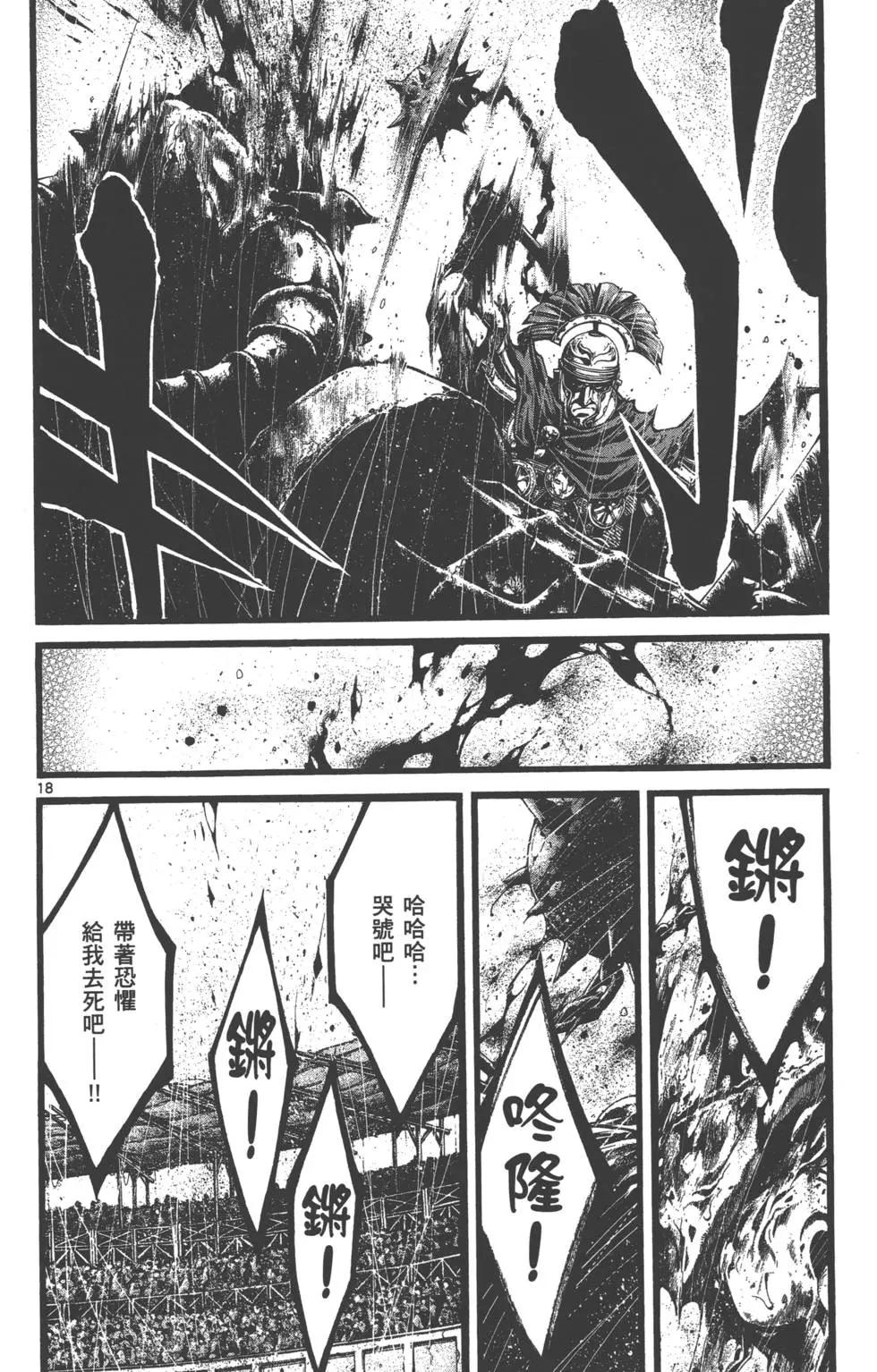 第01卷171