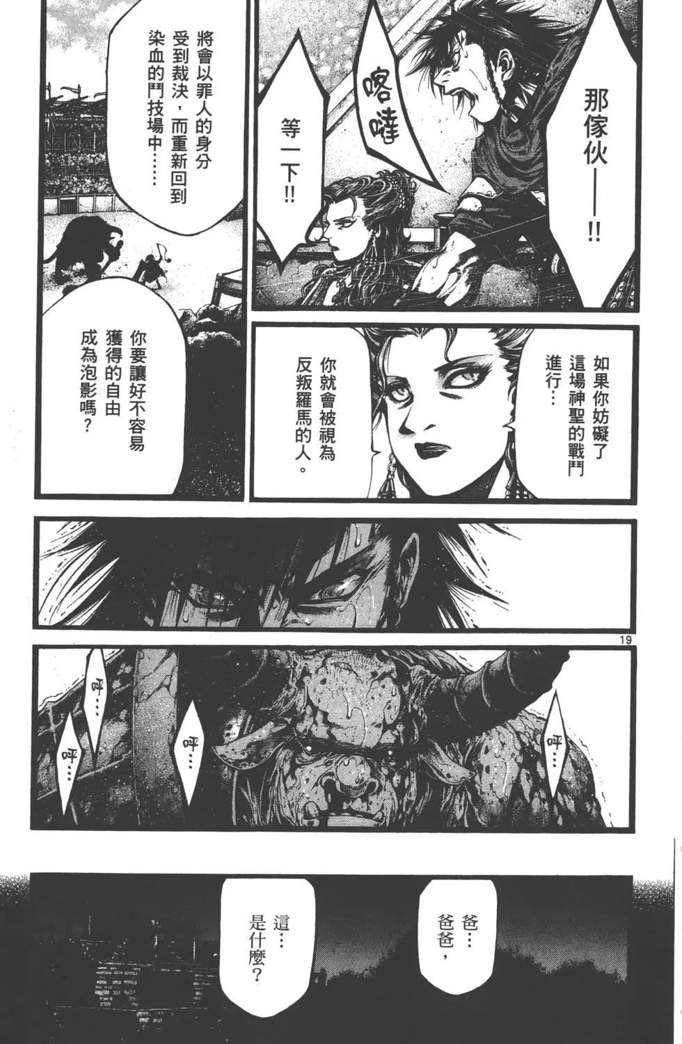 第01卷172