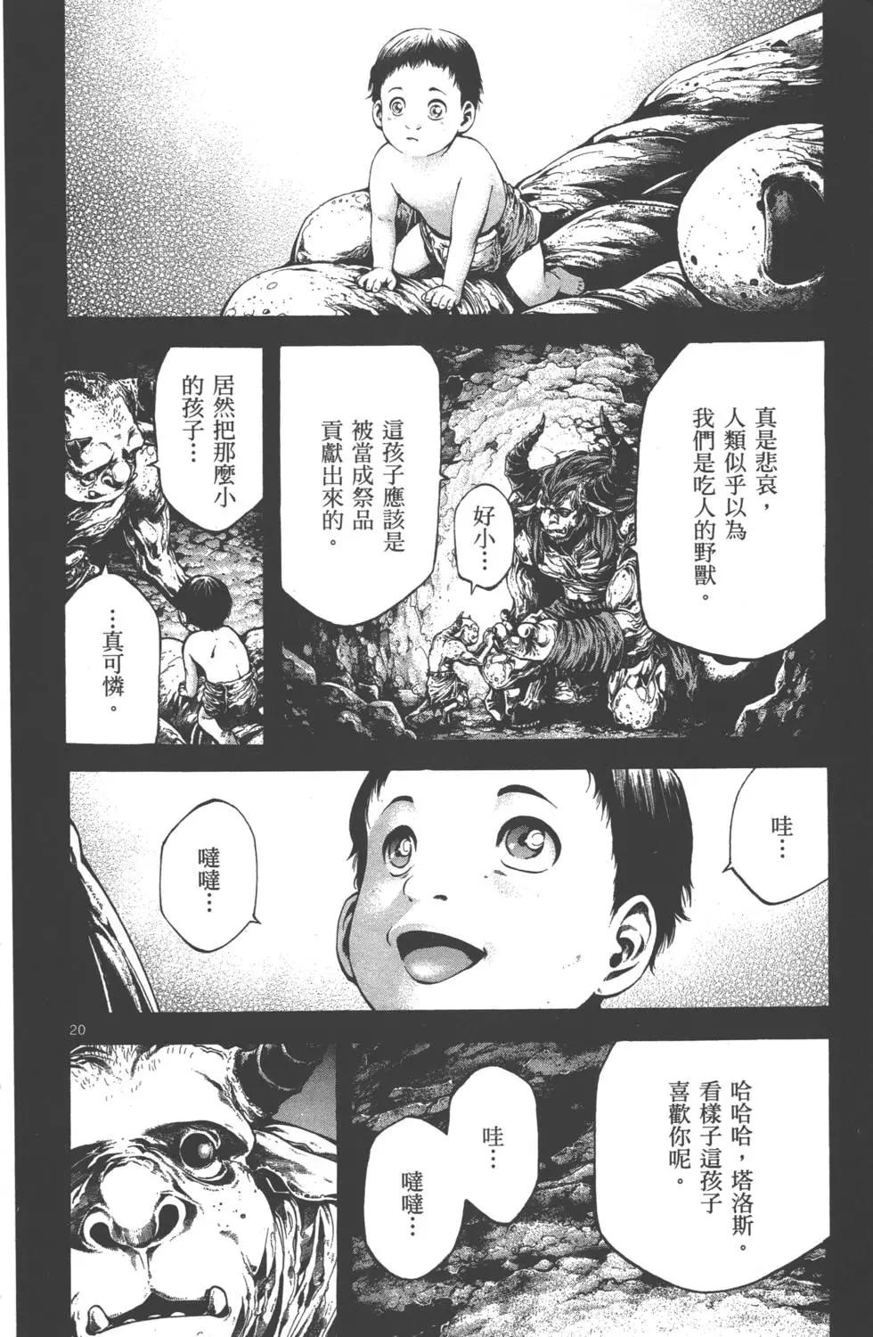 第01卷173