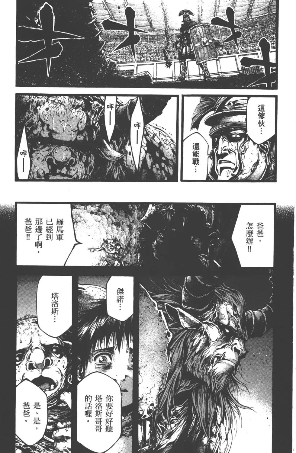 第01卷174