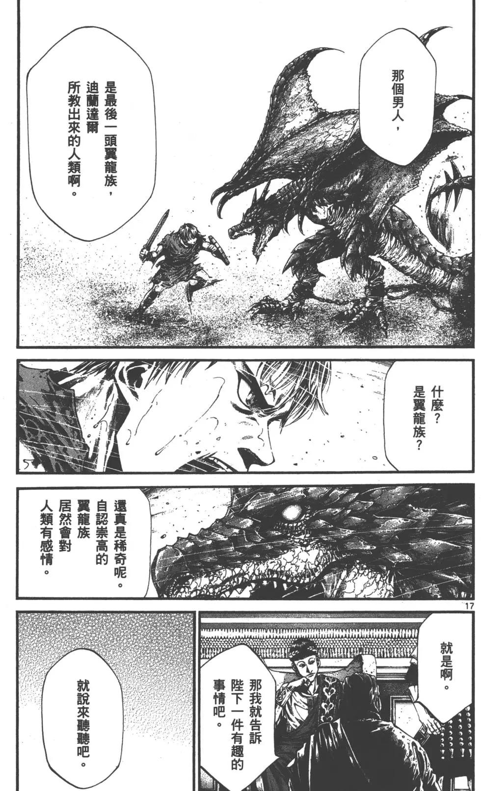 第01卷18