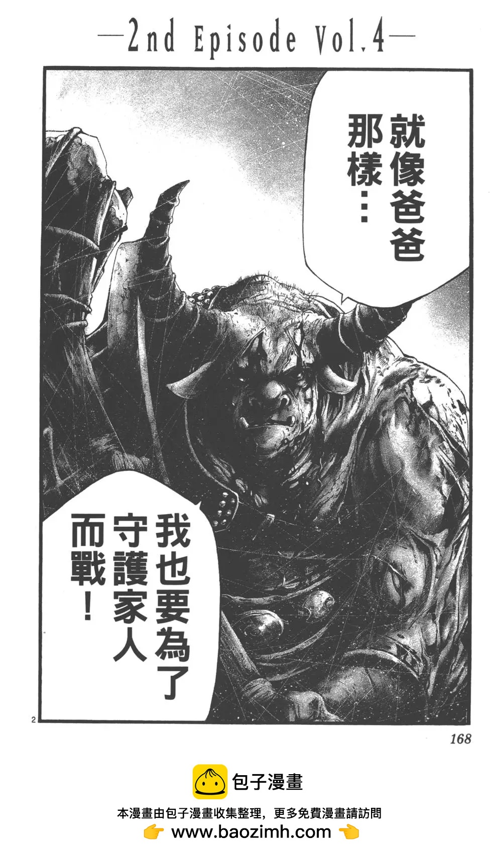 第01卷181