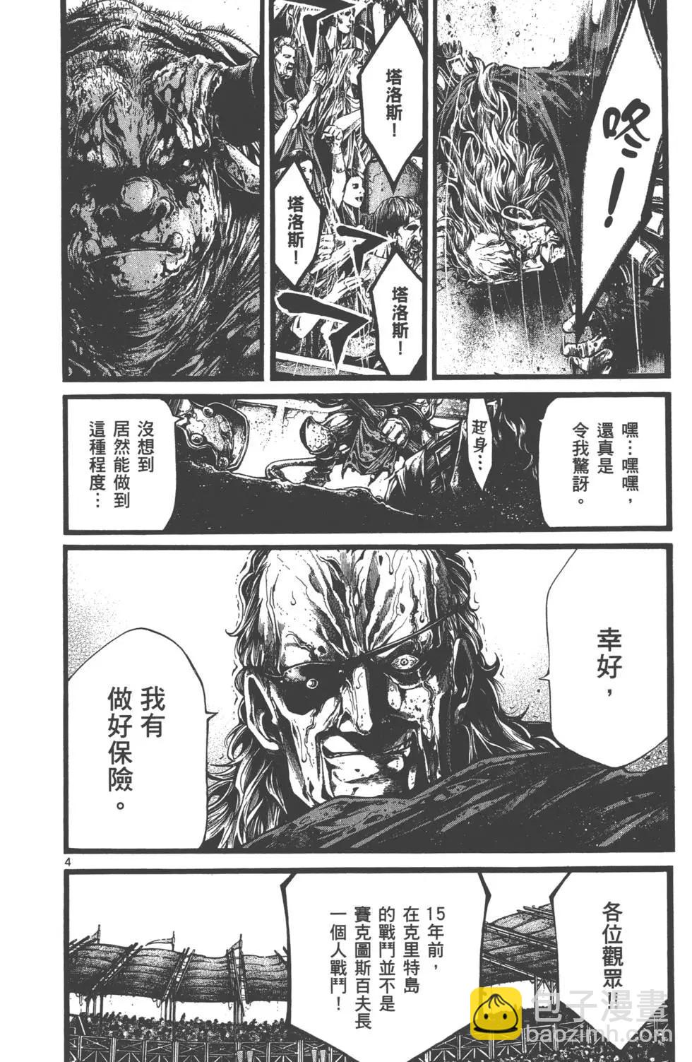 第01卷183
