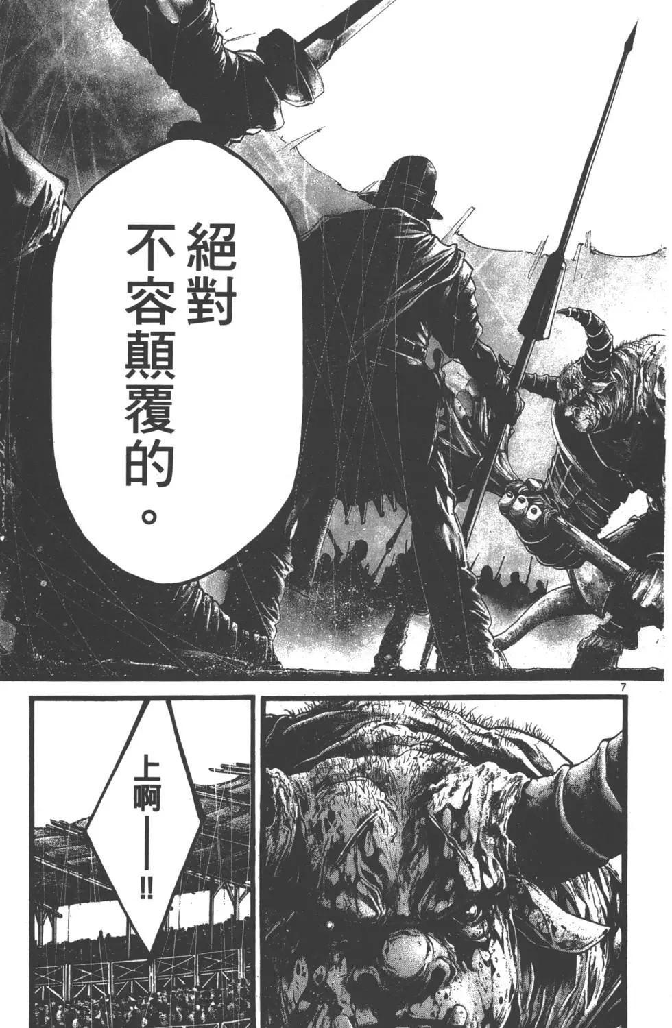 第01卷186
