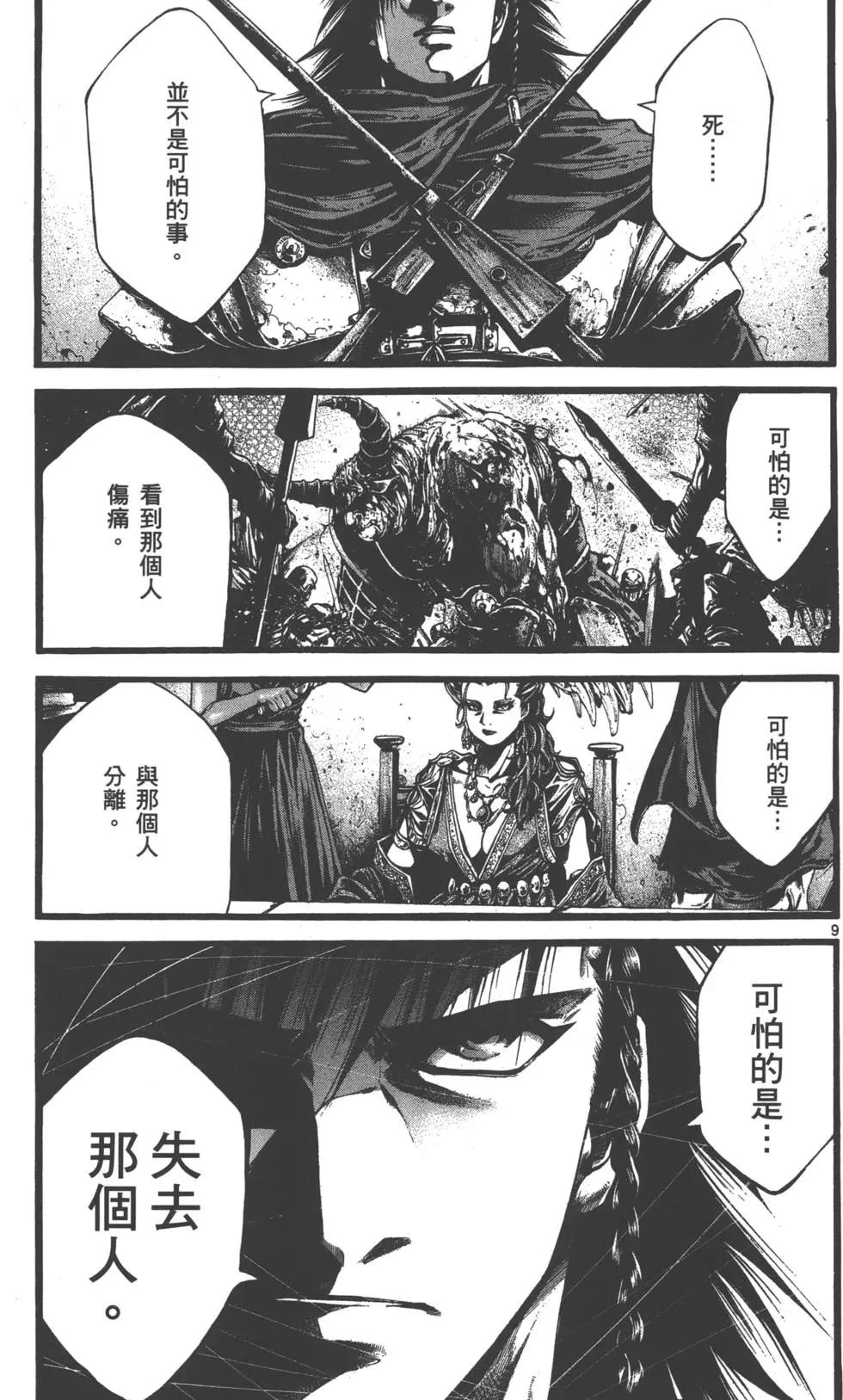 第01卷188