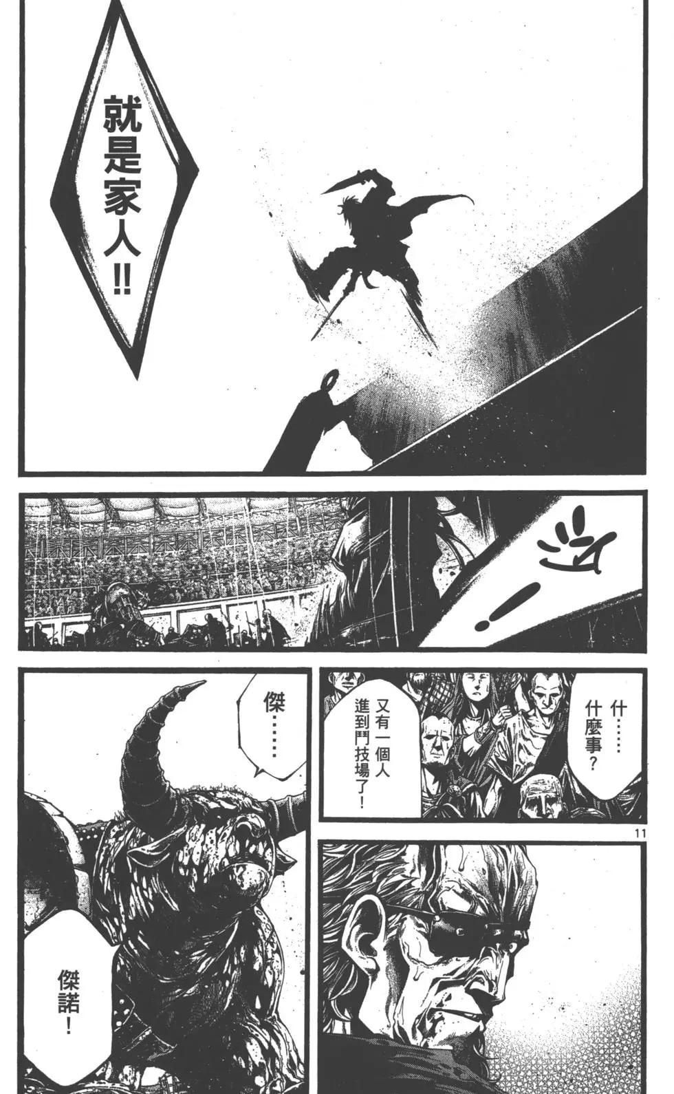 第01卷190