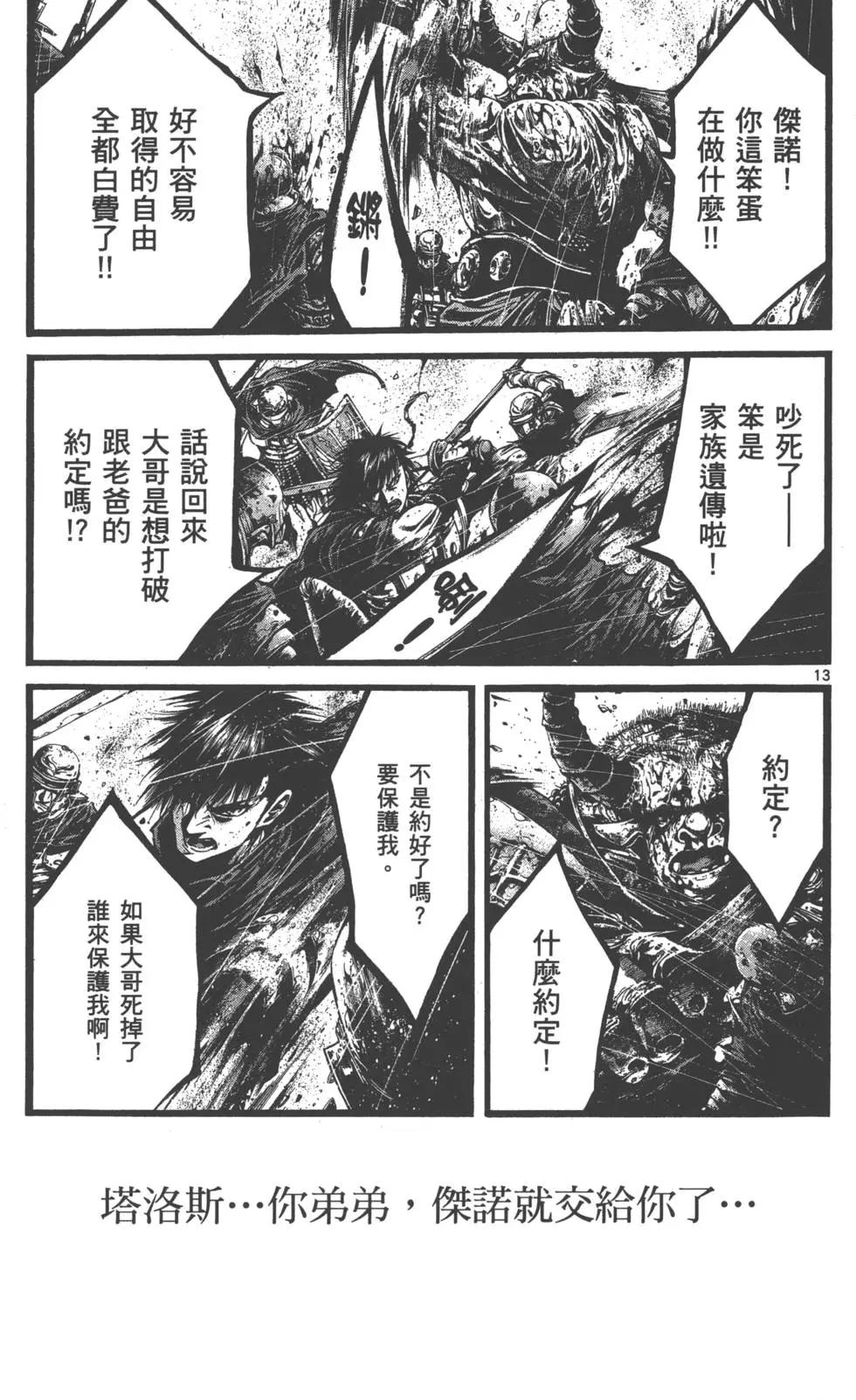 第01卷192