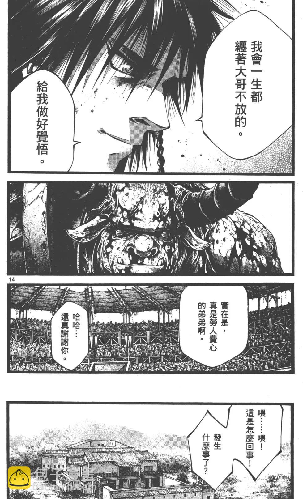第01卷193