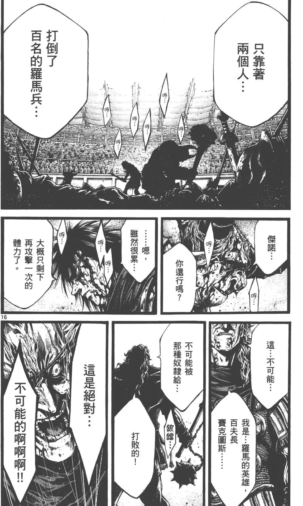 第01卷195