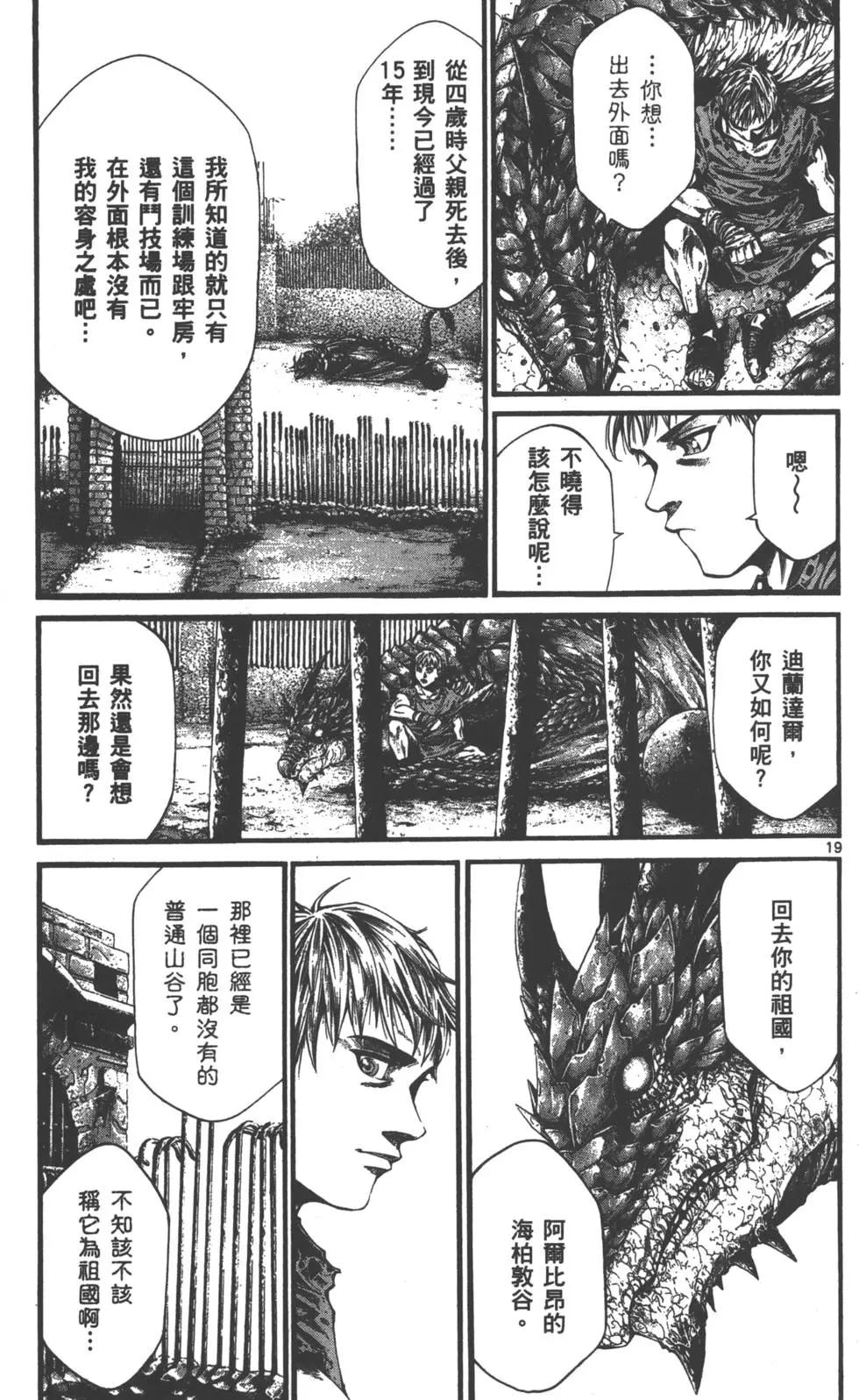 第01卷20