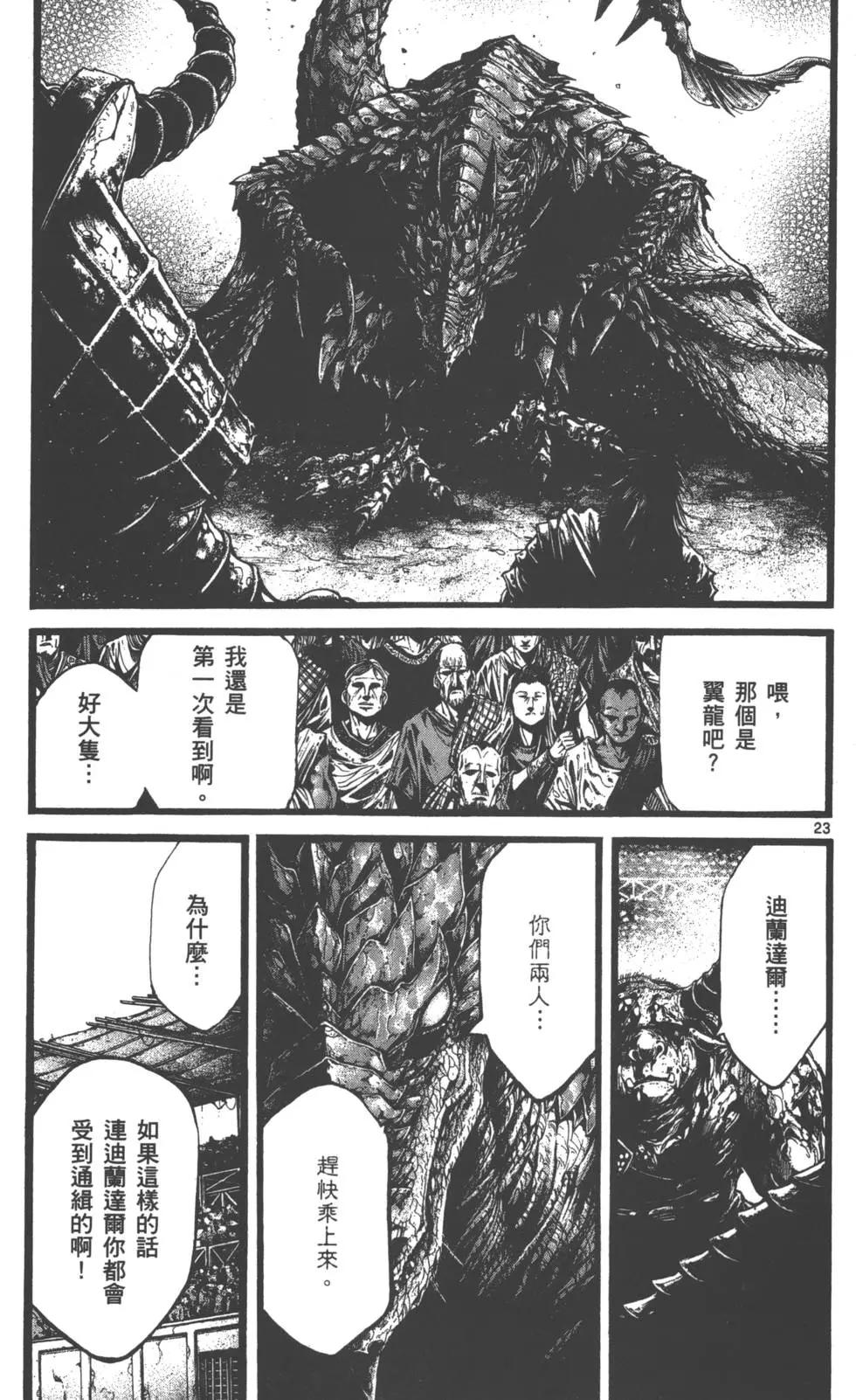 第01卷202