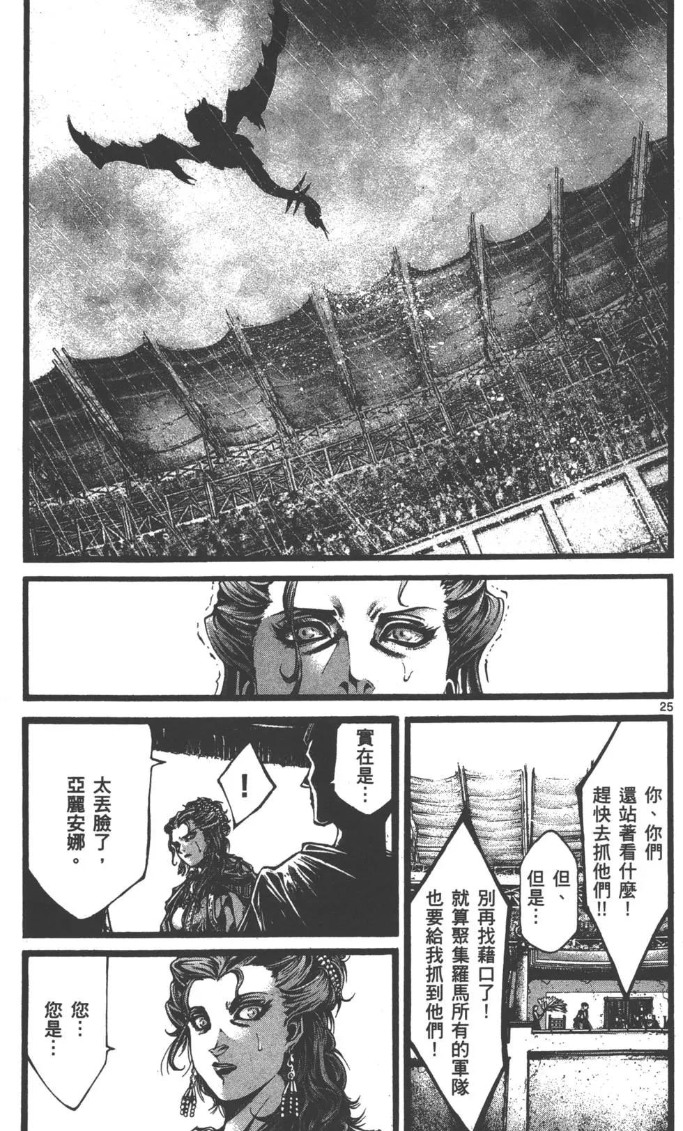 第01卷204